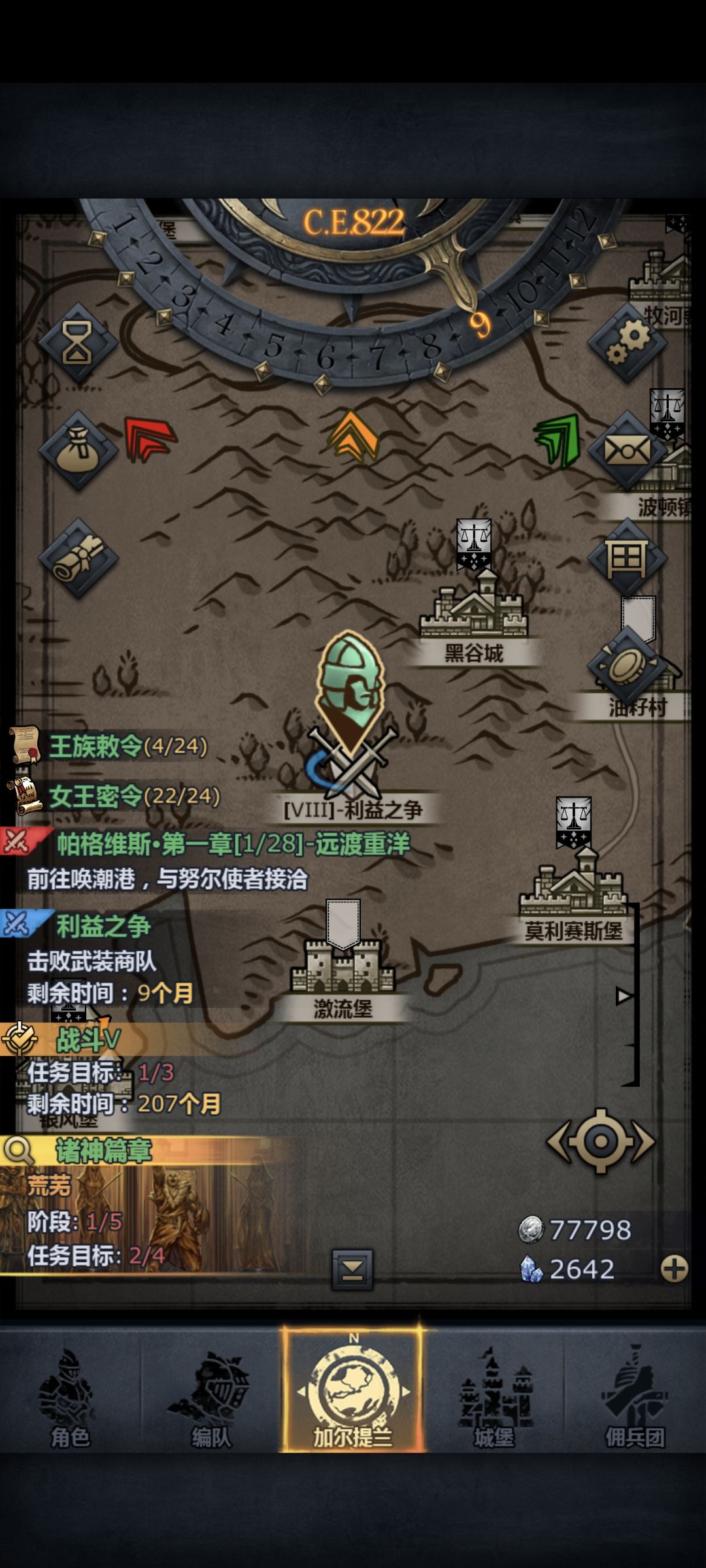 老萌新回坑 3