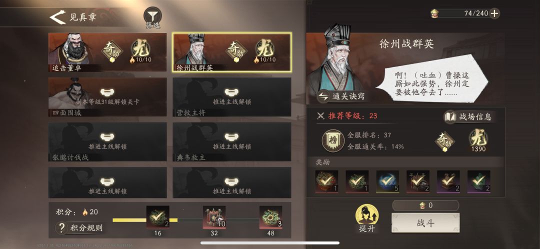 签到第一天,时乘六龙 #签到挑战# 1