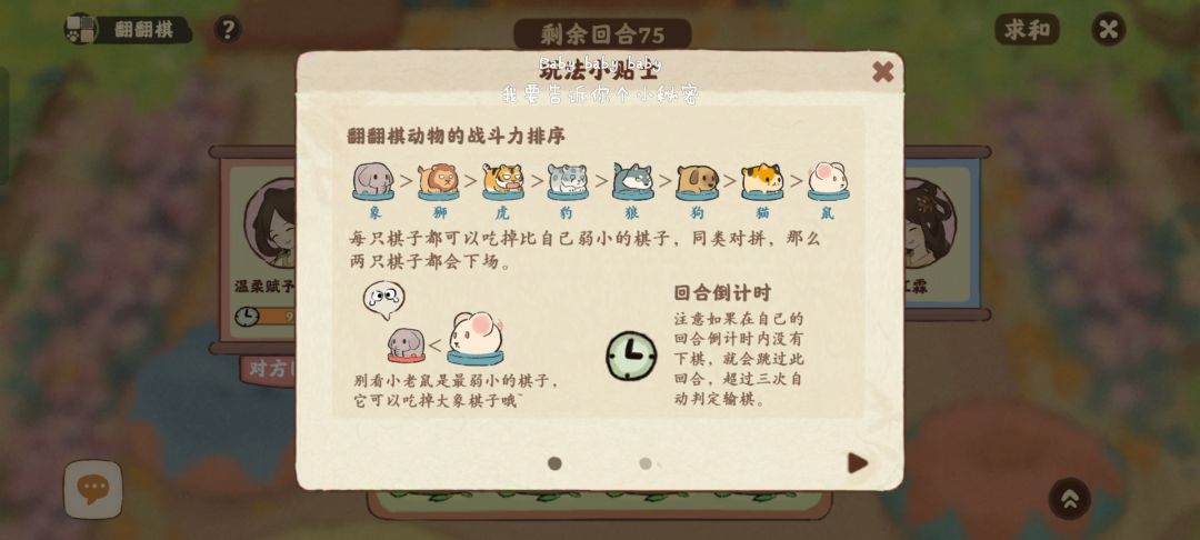 新甲建筑 2