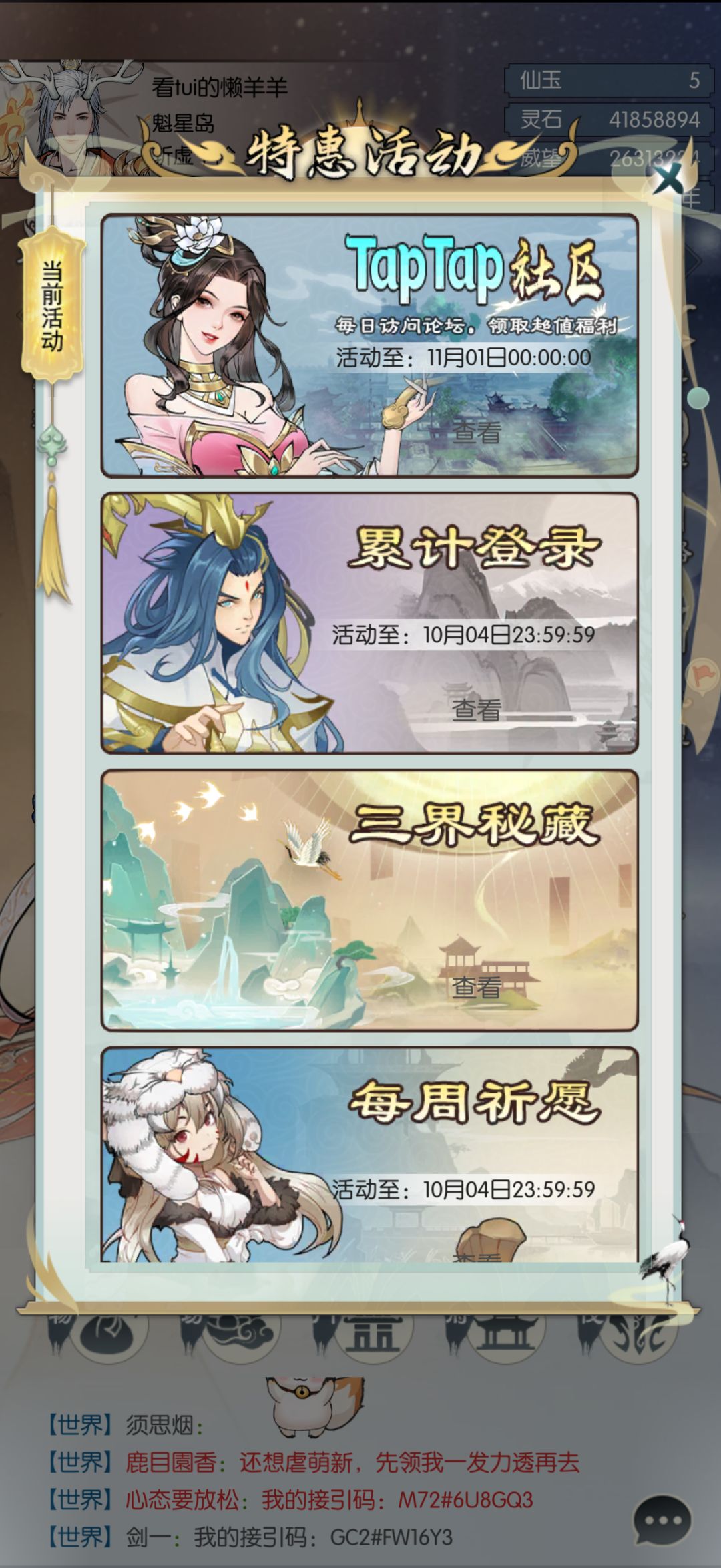 【国庆存档】 国庆快乐 1