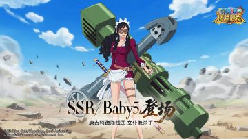 怀旧服|船长攻略分享，Baby5机制玩法详解