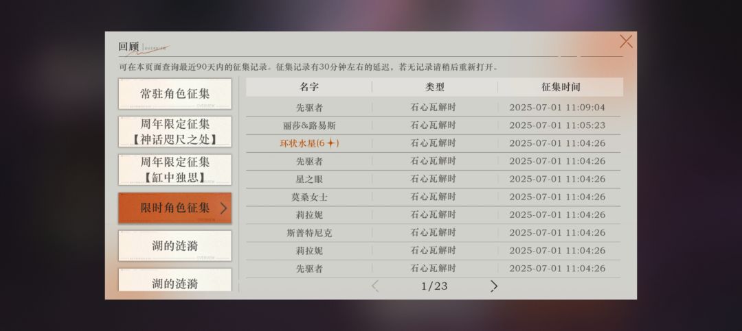 苦尽甘来 4