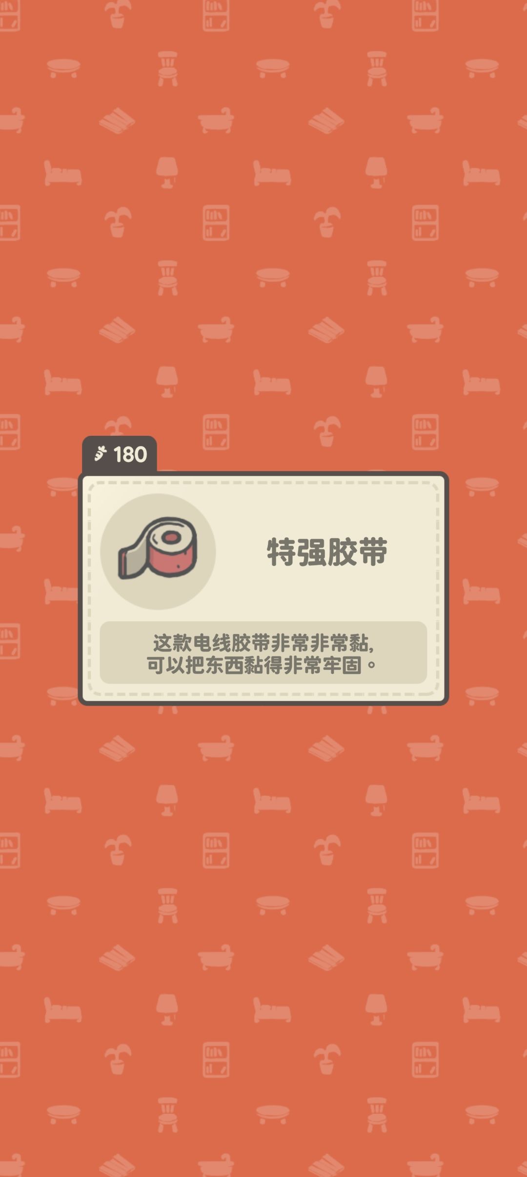 好多奇奇怪怪的小东西 2