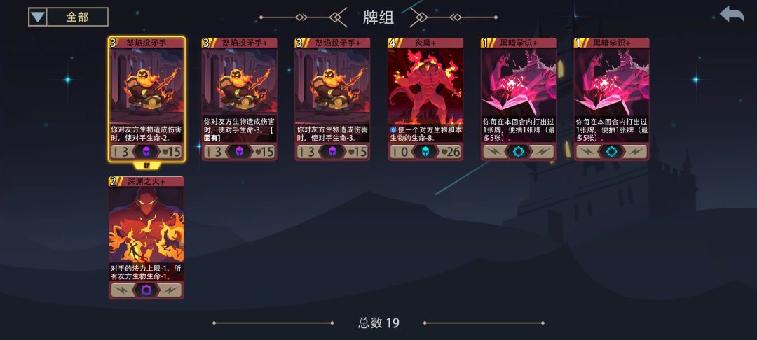 狂野气息简单攻略 3