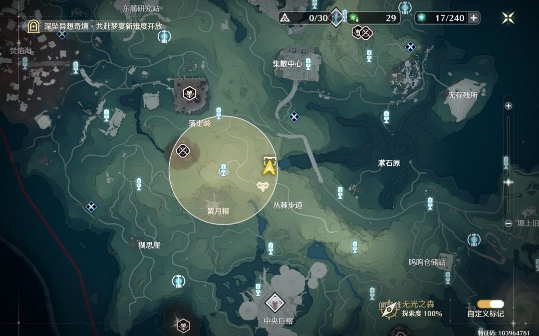 这个宝箱咋解锁啊 2