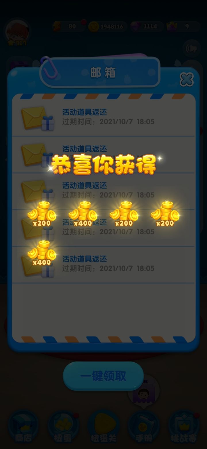 动态图片 3