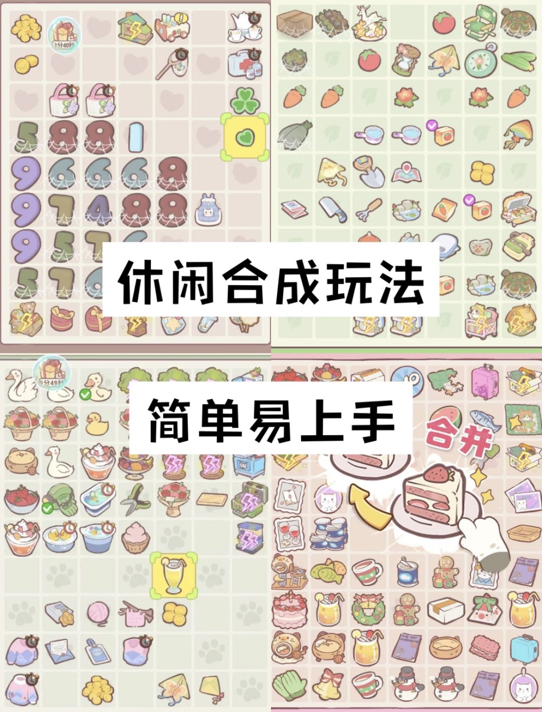 温馨餐厅、森系乐园，各种主题切换✨ 2