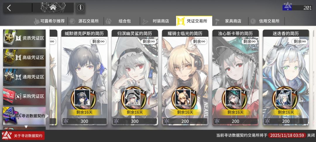 佬们,200换什么好 2