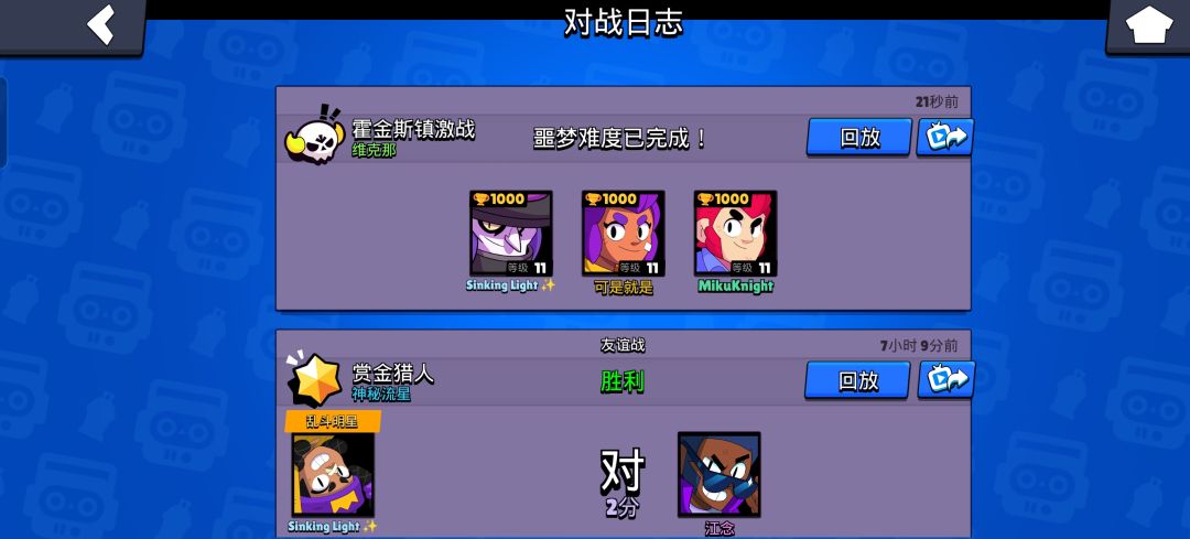 奇奇怪怪的bug,队友都是第4阶段 4