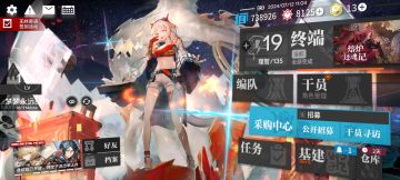 【我的百分之一】+【明日方舟】