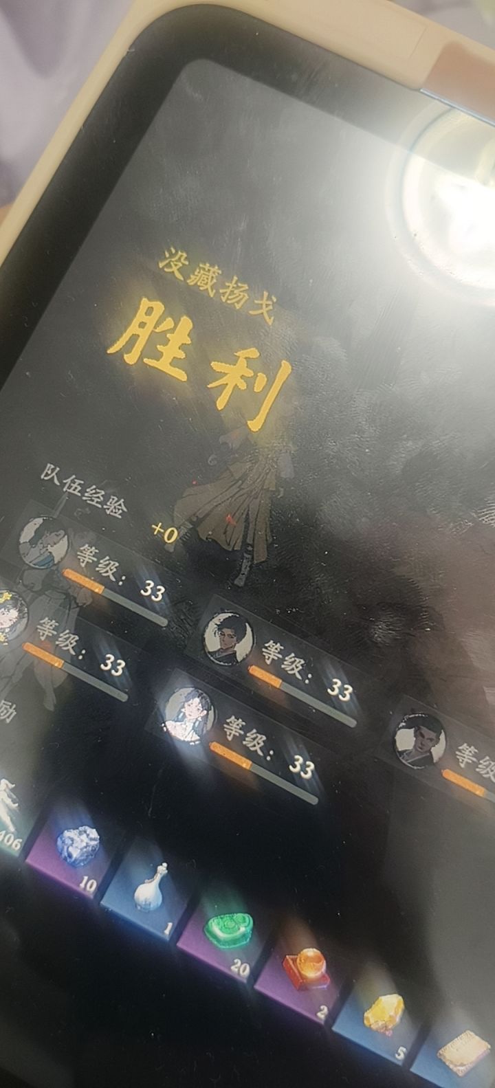 这次测试野怪和boss应该是都加强了截图