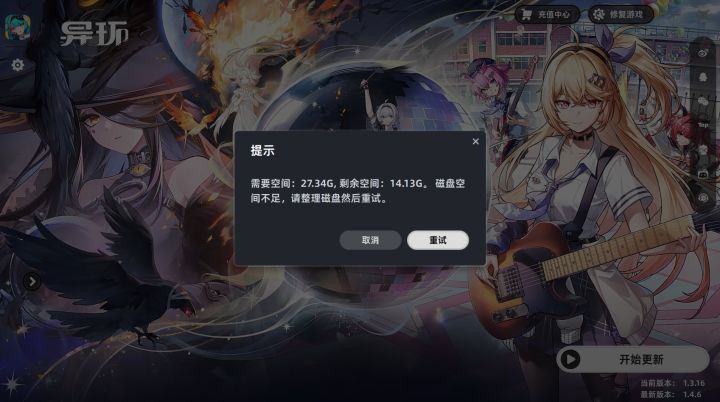104G?截图