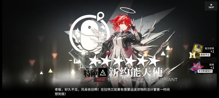 不是哥们，连着出啊?截图