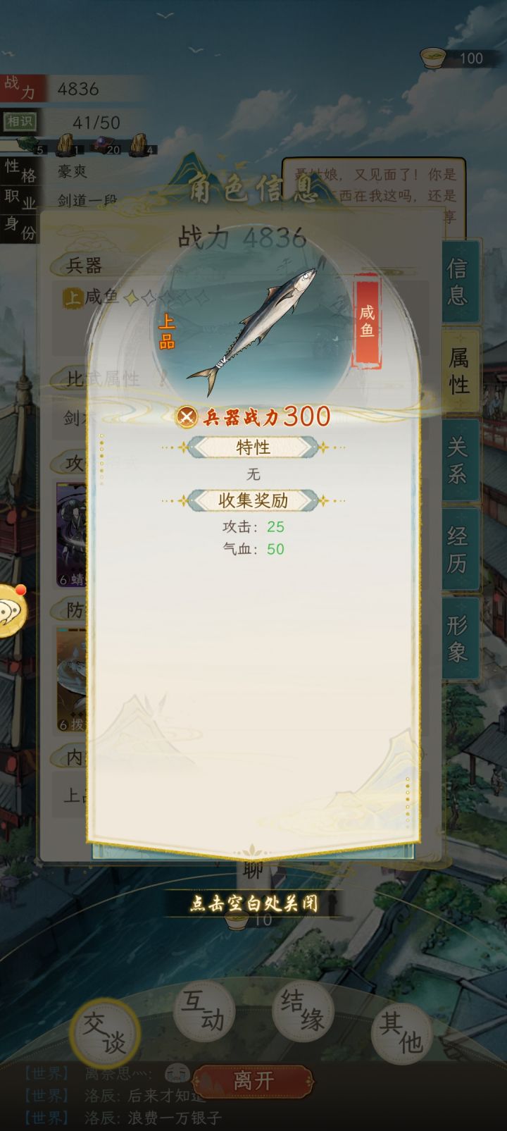 这个哪里拿？截图