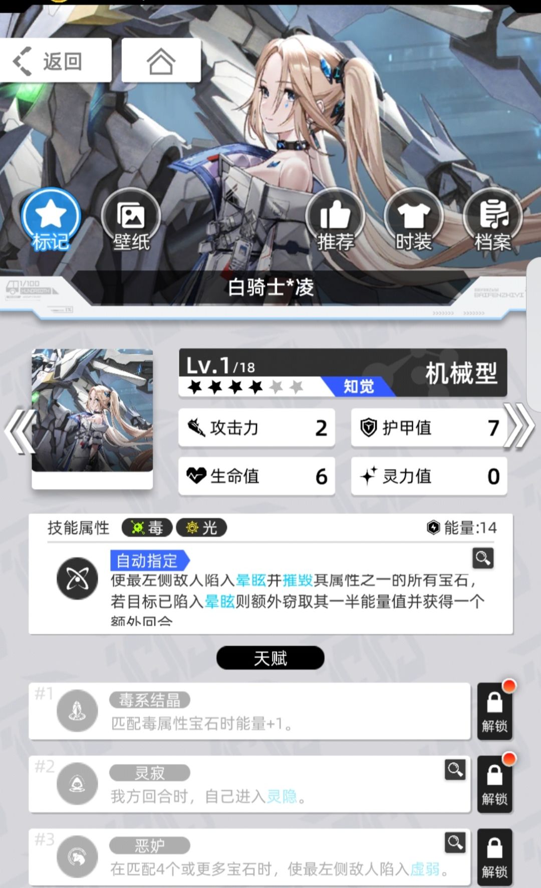 2026.10.26–11.2 更新解读与抽卡推荐 8