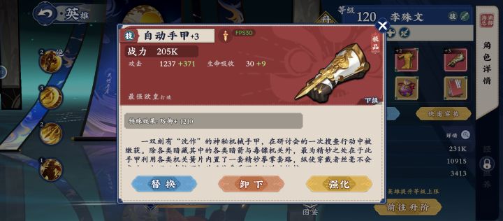 游戏非常不错截图
