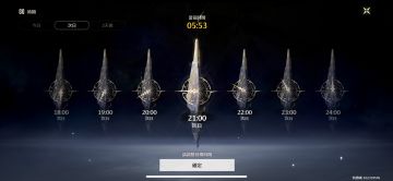 流放者营地⛺️攻略