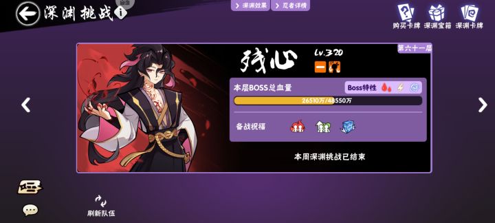 一区小家族招人截图