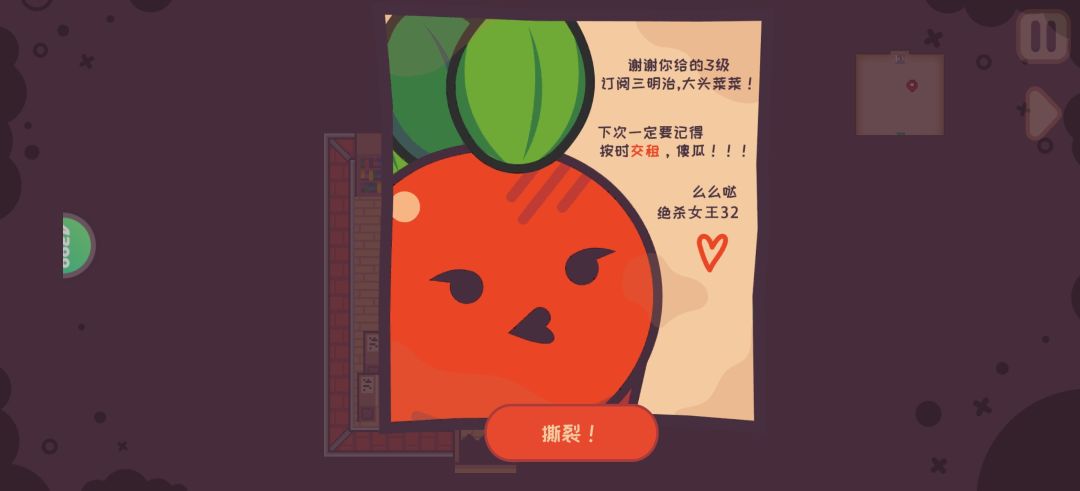 魔性小游戏,大头菜菜杀猪🤪 3