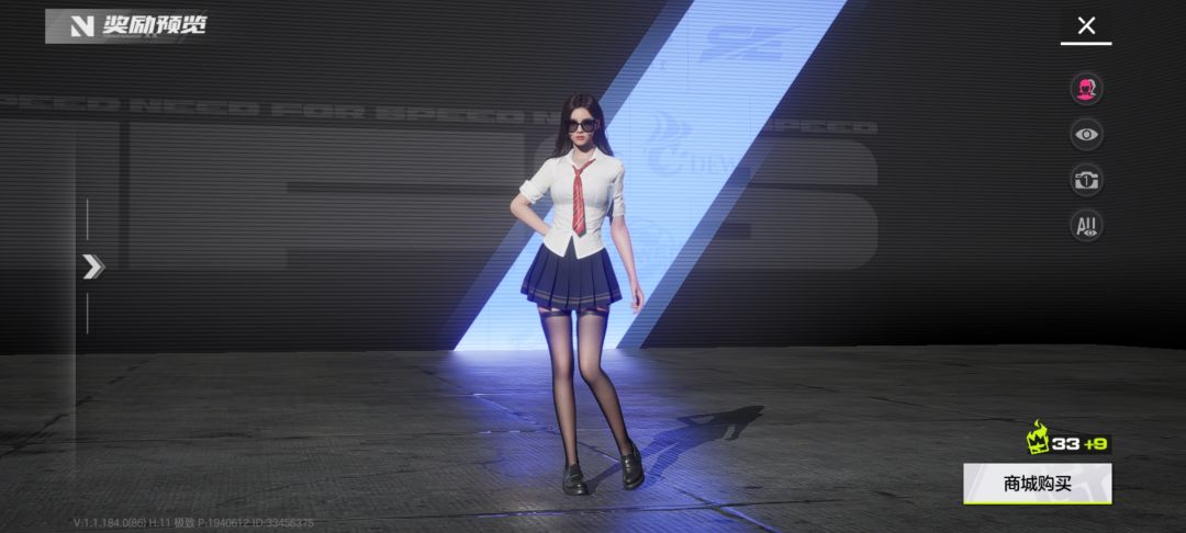 这款JK风格服装有人买吗? 2