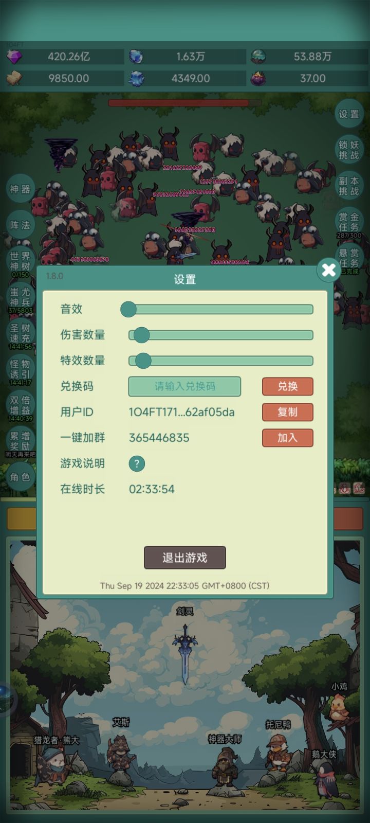 #神秘冒险 #神秘冒险夜行者皮肤
新皮肤活动截图