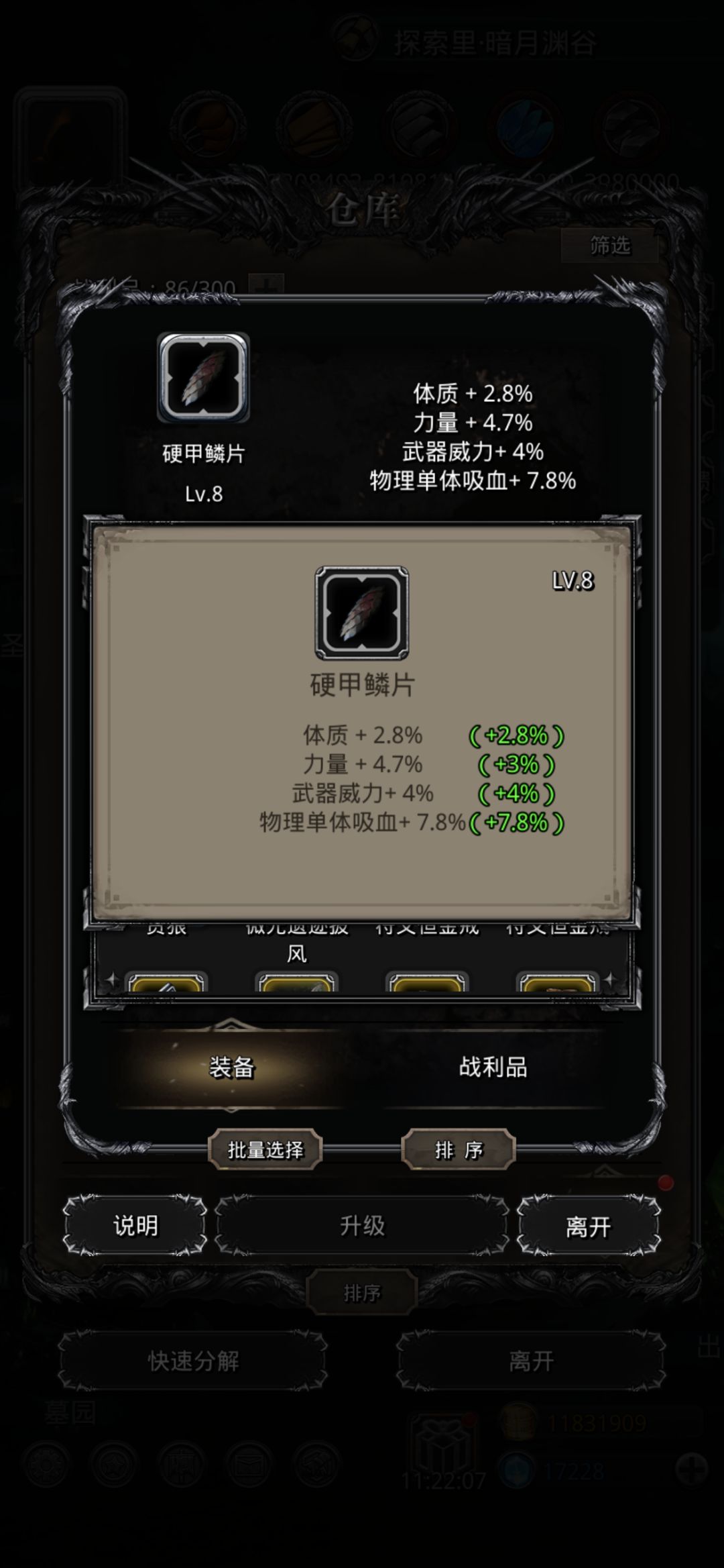 这,能用吗 1
