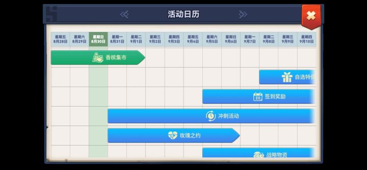 就等明天了,耐心都快没了截图