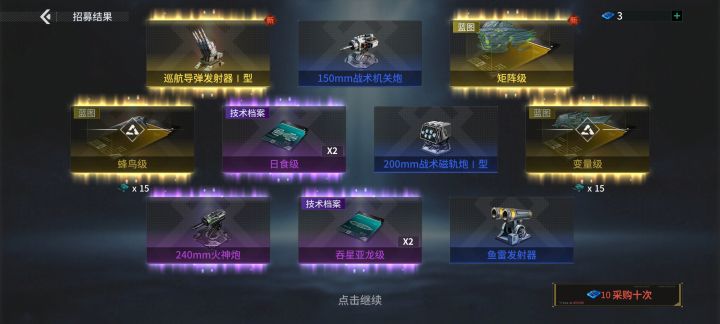 沾沾喜气兄弟们截图