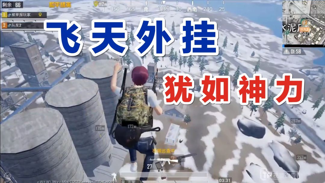 video-3366260