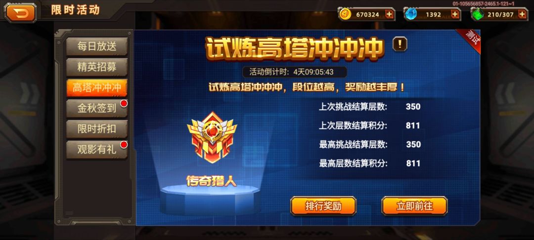 动态图片 4