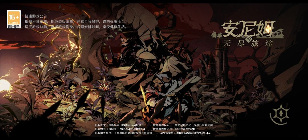 你游进不去截图