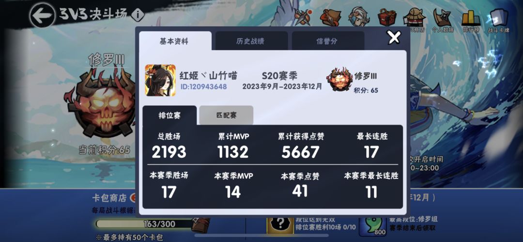 动态图片 2