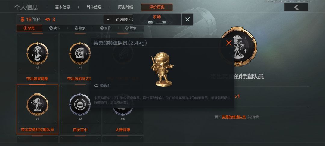 打了几天也没见到 2