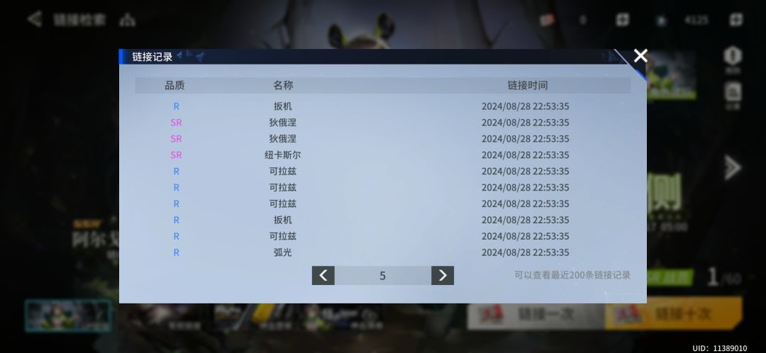 奉劝各位一句，阿尔法池子直接跳 5