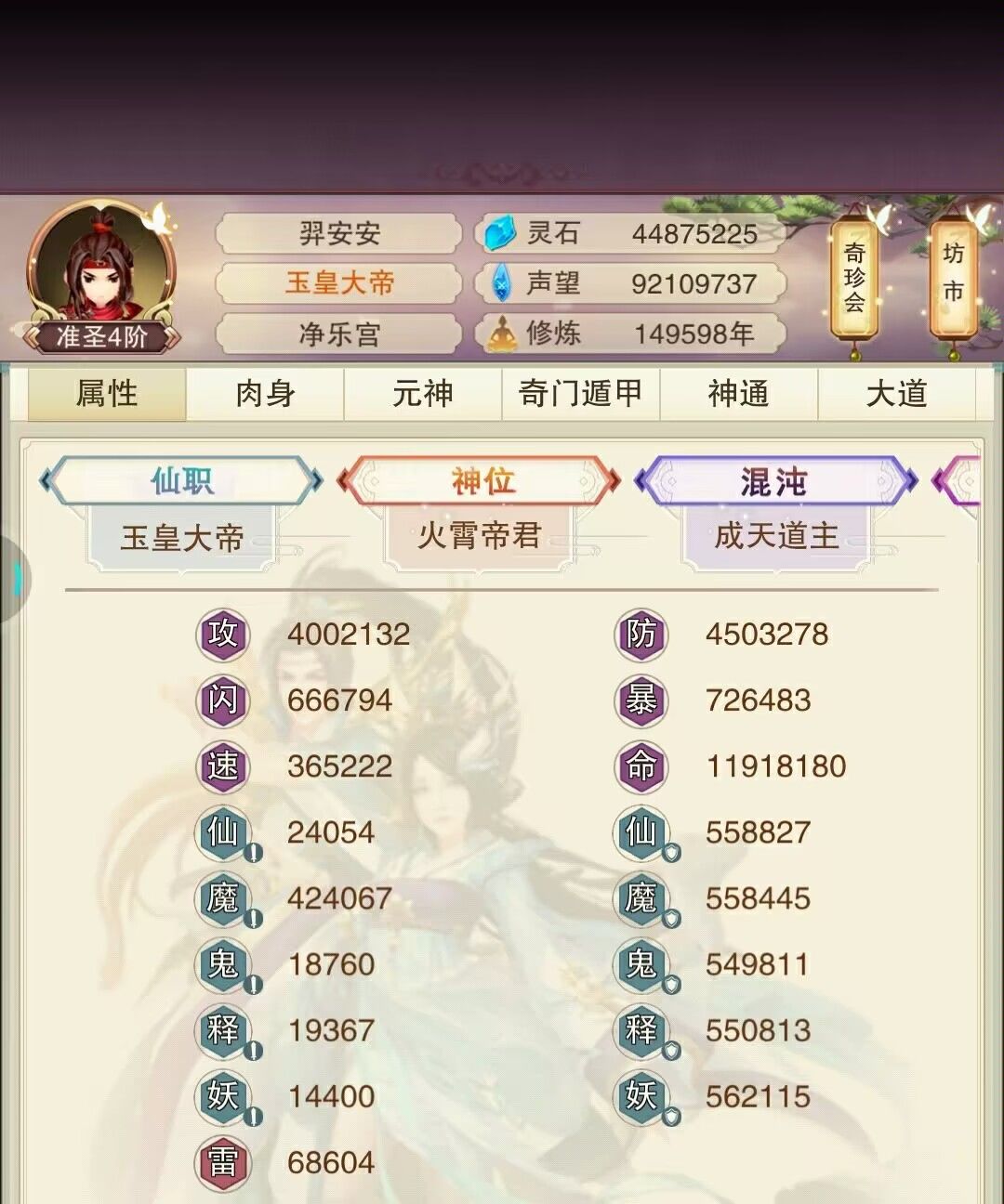 一个玩了4年多的忠实玩家对开发者的一席话 1