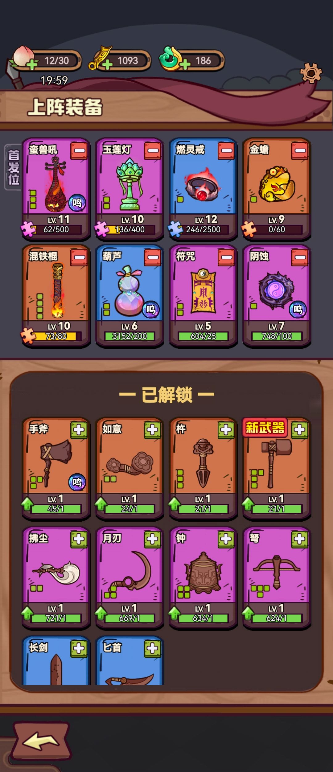 64通关攻略 3