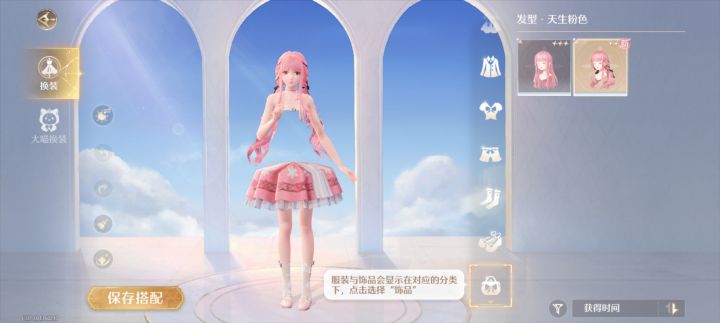 哈哈哈，[Lóu]空美人。截图