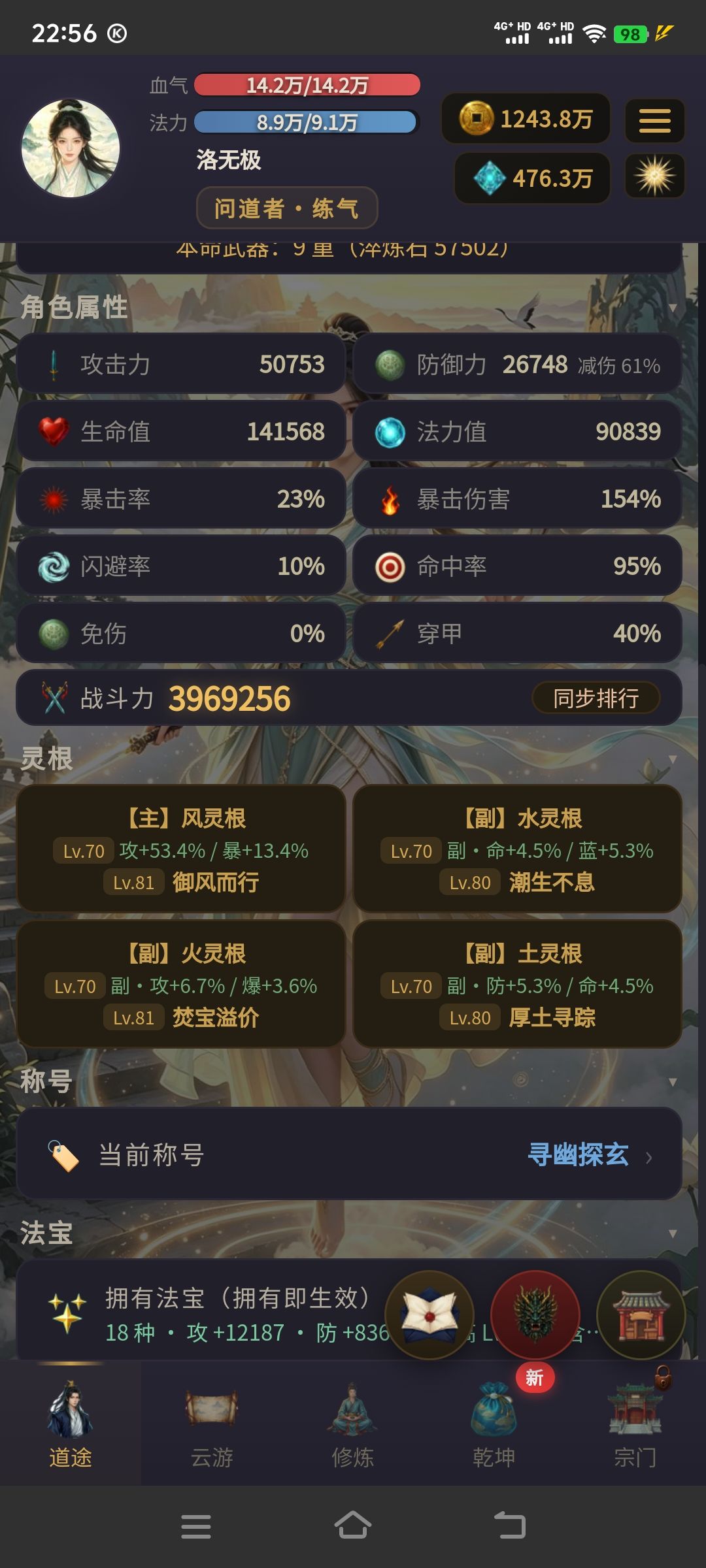 新手攻略之糕手功略 1