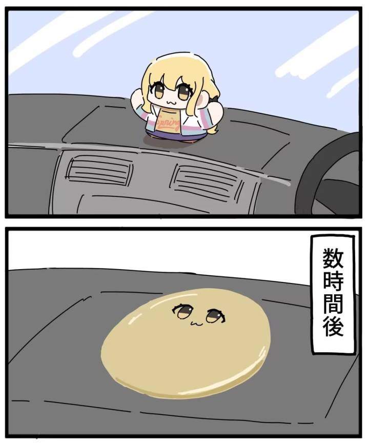 今日有感,特此吟诗一首!截图