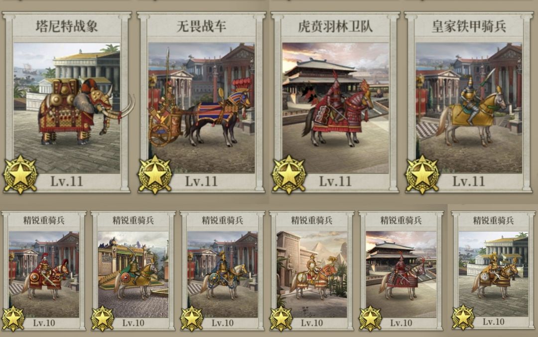 步兵截图