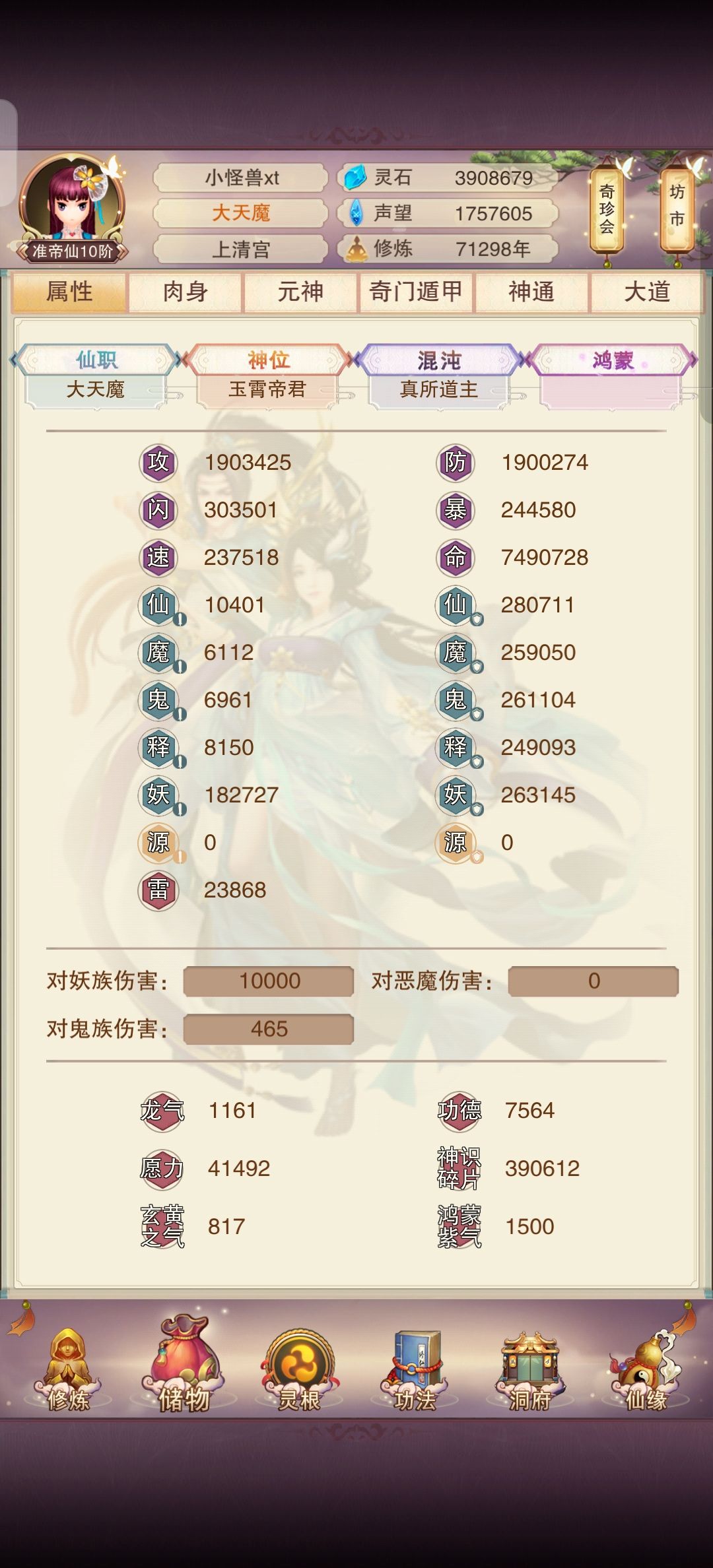双190 1