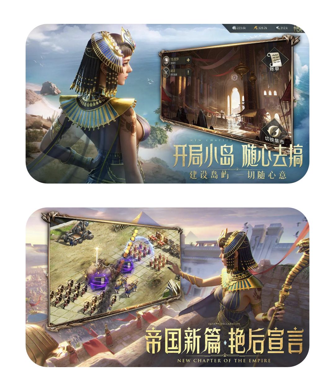 策略新游🆕▶️开局一个岛‼️攻城掠地开拓领土 3
