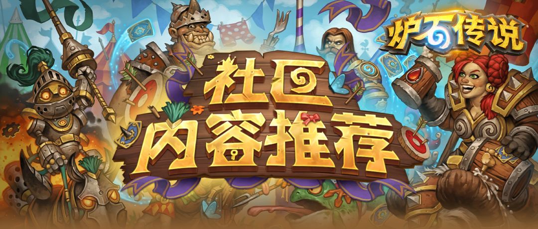 酒馆战棋S11一图流攻略来袭，一张图教你玩转酒馆战棋！截图