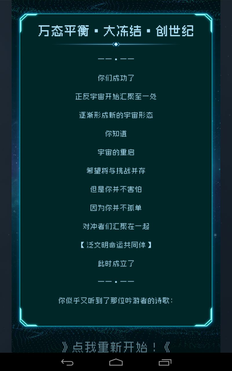 动态图片 4
