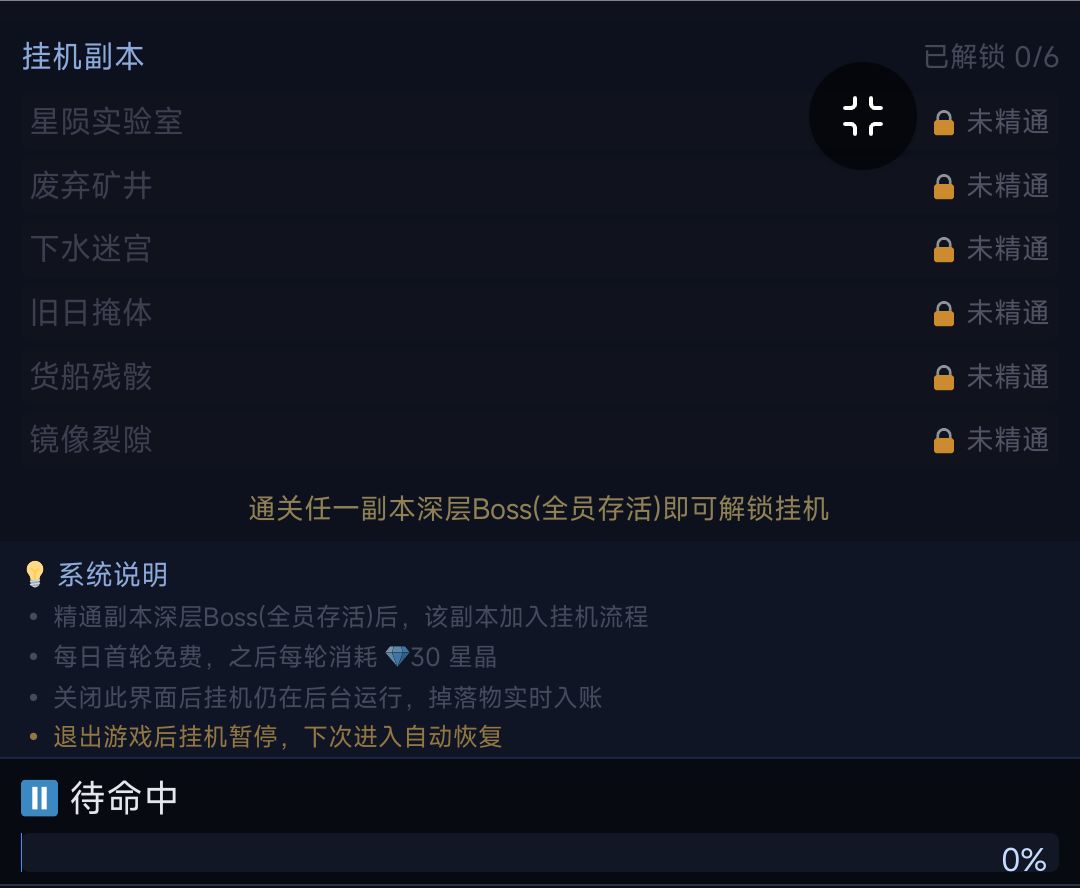 更新日志v1.0.56 2