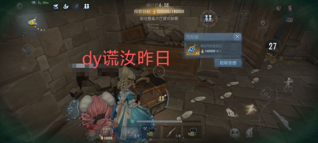 加页魔王护手搓300w 2