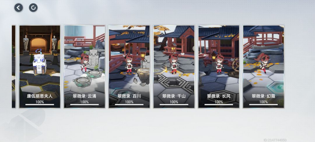 大眼这游戏我是玩到头了 2