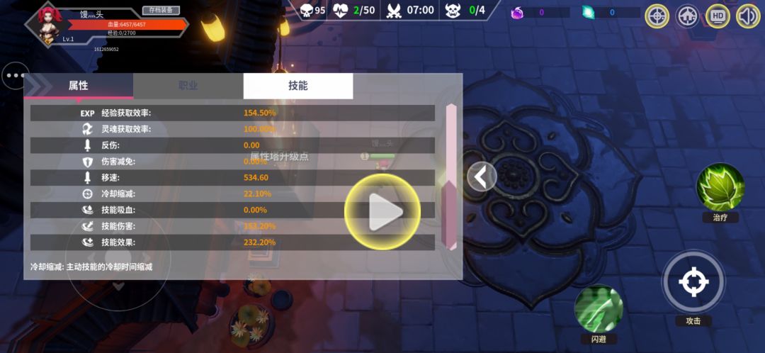 动态图片 3
