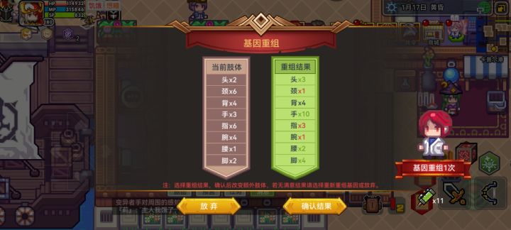 不玩了，不玩了，再也不玩了截图