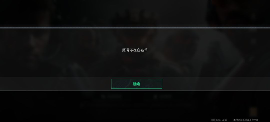 拿到资格了,但是不知道资格在哪 2
